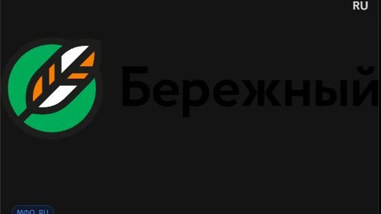Бережный — баннер