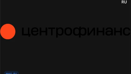Центрофинанс — баннер