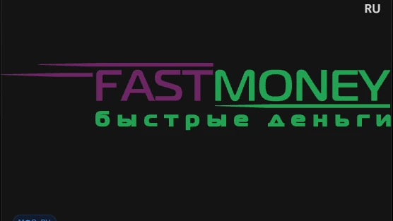 Fastmoney — баннер