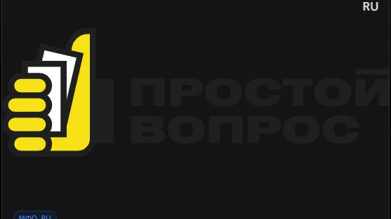 Простой вопрос — баннер