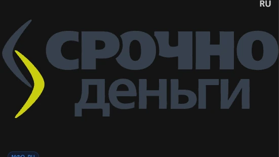 Срочноденьги — баннер